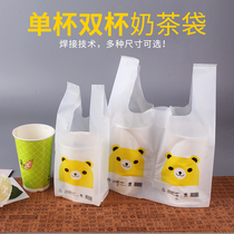 Thickened takeaway packaging shopping milk tea bag soy milk beverage bag tote bag plastic bag single cup double cup customization