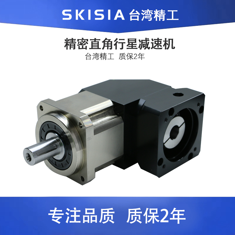 Precision right angle corner corner angle planetary reducer 60 90 degree servo motor reducer 400W750W gear