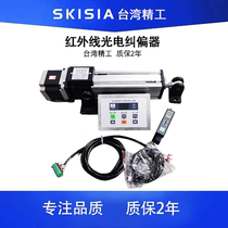 Automatic tangle controller Picket control system serves tangle thruster executor ultrasonic photovoltaic