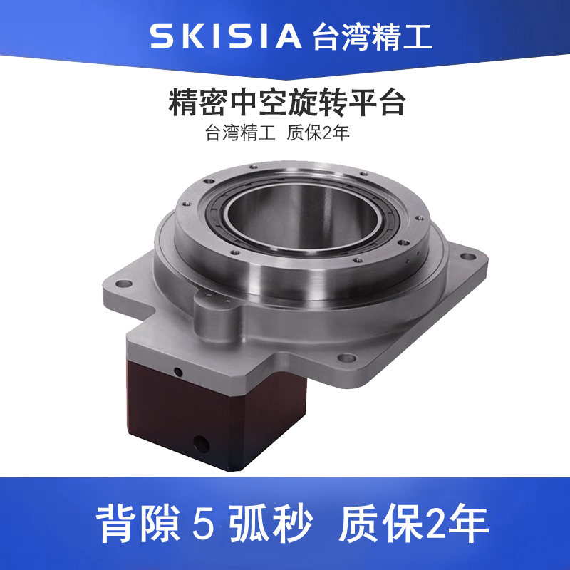 Precision hollow rotating platform 85130200 reducer electric rotary rotary table turntable stepping servo motors