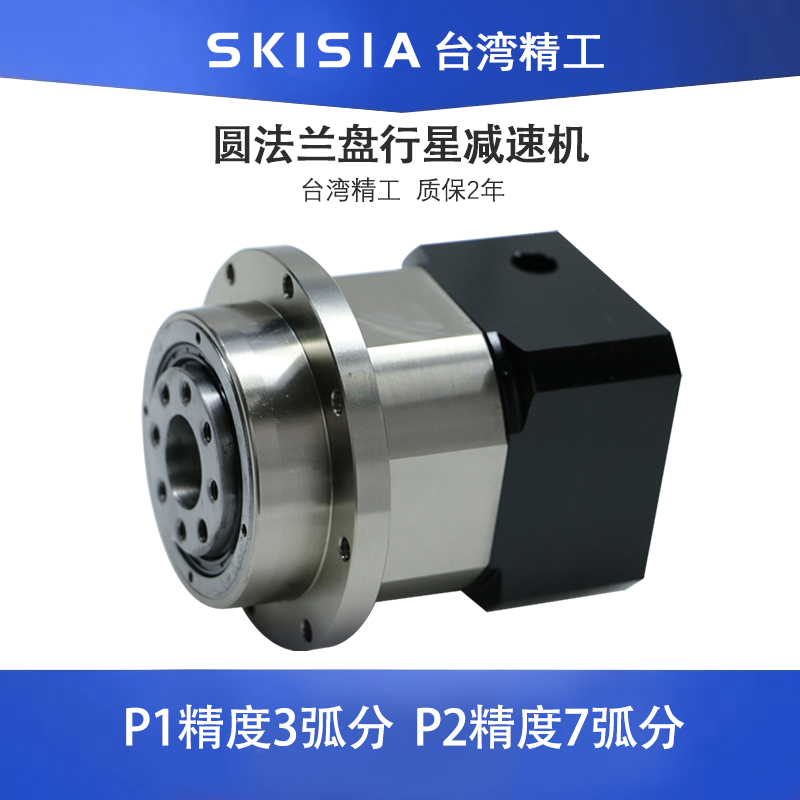 Circular flange type planetary gear reducer Servo motor reducer Rotating rotary platform Disc turntable