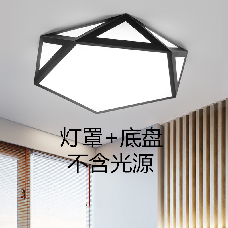 Lamp shade housing hood minimalist modern creative bedroom lampshade dining room Book room lamp shade accessories Living room suction top lamp shade