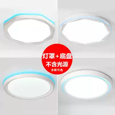 LED lampshade shell cover Acrylic ceiling lamp cover Simple modern living room round bedroom room dining room lampshade