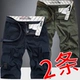 Jun Green 887+Baolan 887