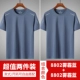 Haze Blue 8802+ Smog Blue 8802