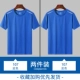 Cailan 107+Calan 107