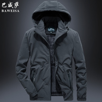 Coat mens autumn and winter plus velvet thick casual large size hooded windproof and cold-proof tooling outdoor sports wild jacket men