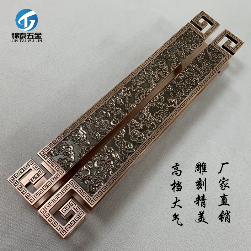 Spot Chinese antique door handle bronze black double switch glass door wooden door handle long auspicious cloud carving