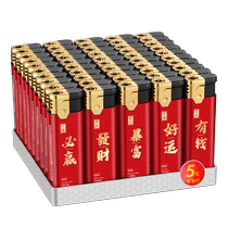 Windproof Lighter Customised to do Inprint Advertising durable Domestic explosion Disposable Lighter Wholesale Thickened