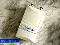 Dawa Shimano electric twist electric wheel special sea fishing lithium battery battery with overload protection 12V 12AH