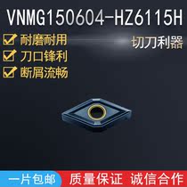 Mitsubishi Numerical Control Blade 35-degree rhombus VNMG160408 160404-MS UC5115 UC5115 cast iron blade