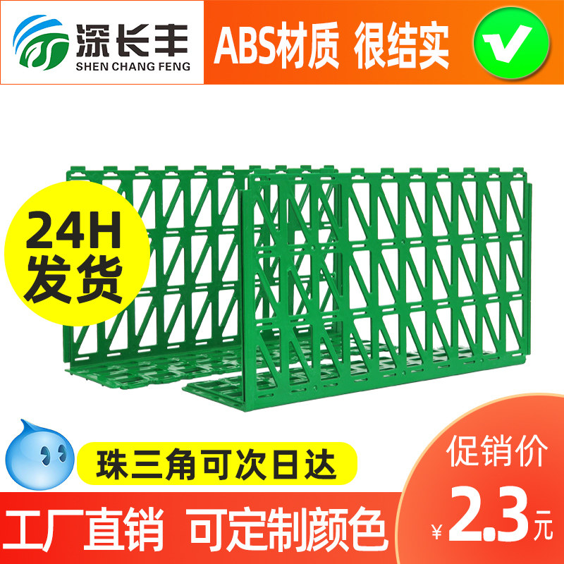 Fruit fence fresh fence fruit shop partition vegetable fence fragmentation bar thicking pressure