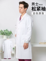 Мужские свободные рукава (толстые модели)