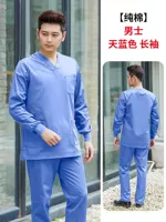 Лазурный хлопковый лонгслив