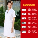 Белый халат, униформа врача, летняя тонкая длинная униформа медсестры для работы, для салонов красоты