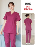 Сиреневый, хлопковый, короткий рукав