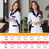 Комбинезон, белый халат, униформа медсестры для работы, для салонов красоты, в корейском стиле