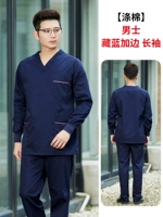 Синий лонгслив, поликоттон