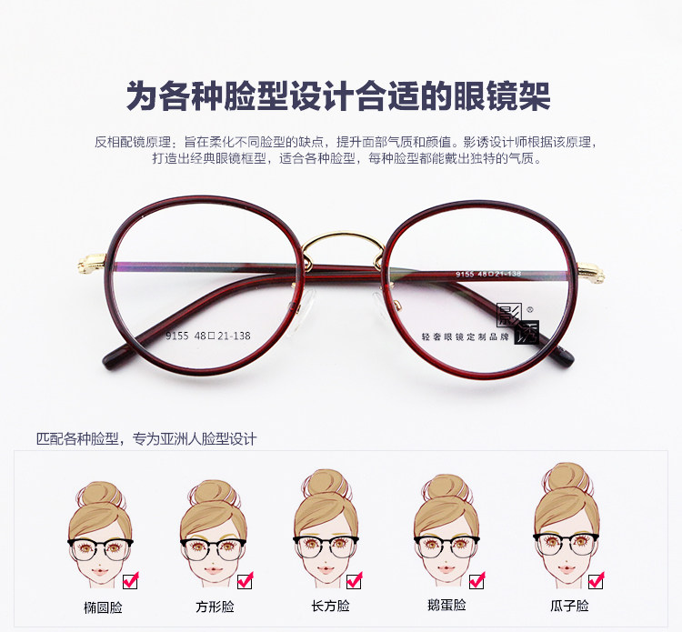 Montures de lunettes en Tole - Ref 3140742 Image 5