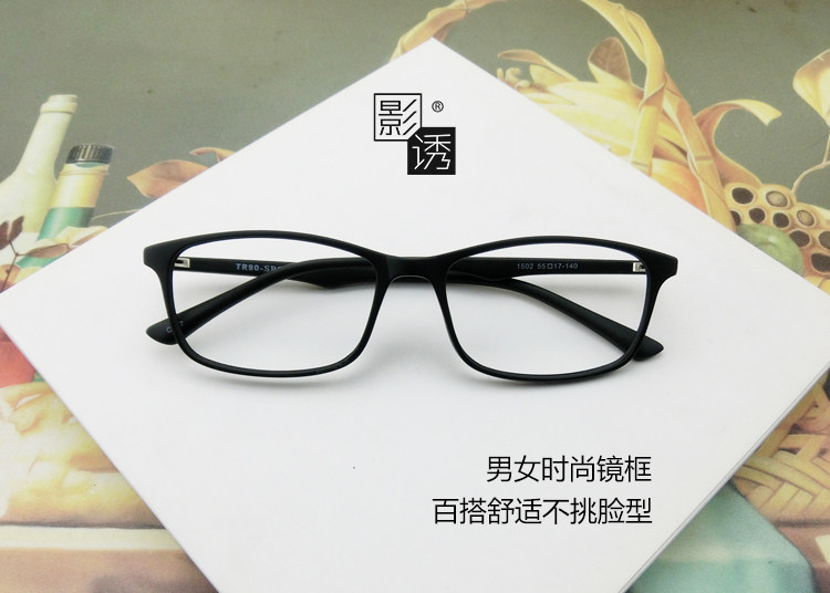 Montures de lunettes en Plaque memoire - Ref 3139129 Image 5