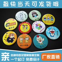 Personalized metal badge custom kindergarten baby name card Name badge custom photo QR code map badge