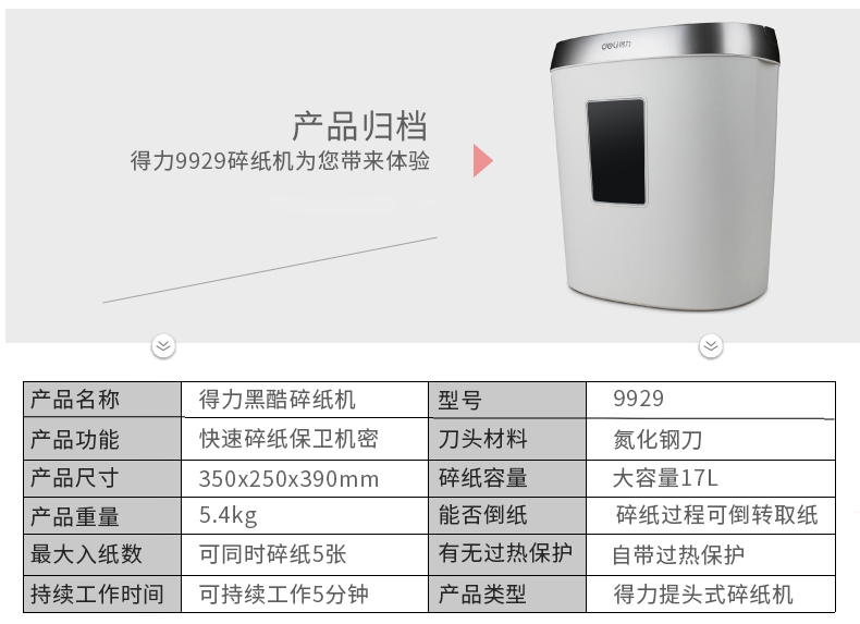 Máy hủy tài liệu Deli 9929 Trang chủ Điện câm điện cao cấp 4 máy hủy tài liệu mini - Máy hủy tài liệu máy hủy tài liệu bonsaii 4s16