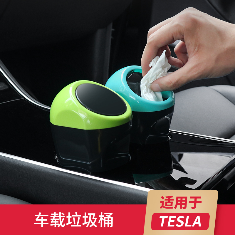 Applicable Tesla Tesla on-board trash can Model3 Y X S car door side debris barrel in-car supplies