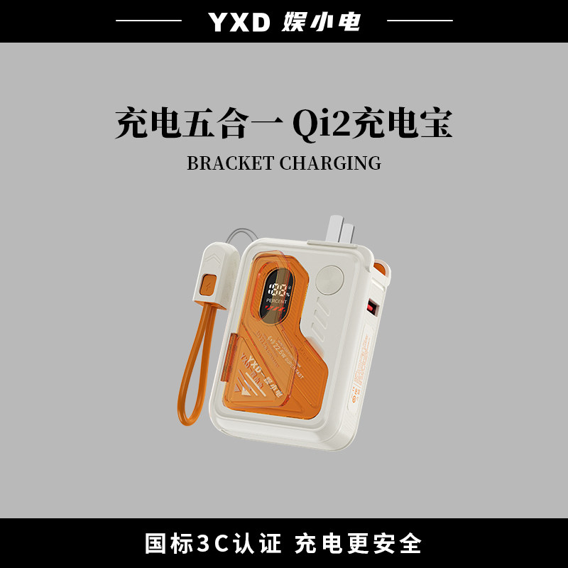 花蝶飞数码小店