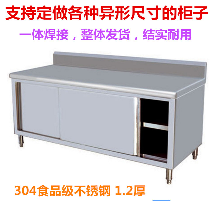 Set to make 304 stainless steel cabinet Commercial multifunctional storage with door double kitchen special worktop
