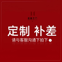 Шенгтанг ворота чистая рука -покрасненная гостиная гостиная