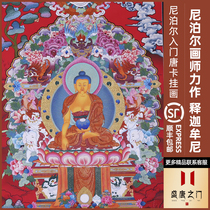 Pure hand painted Donka Tibet Nepal Sakyammouni Buddha Boutique Natural Mineral Pigments Decorative Hanging Paintings