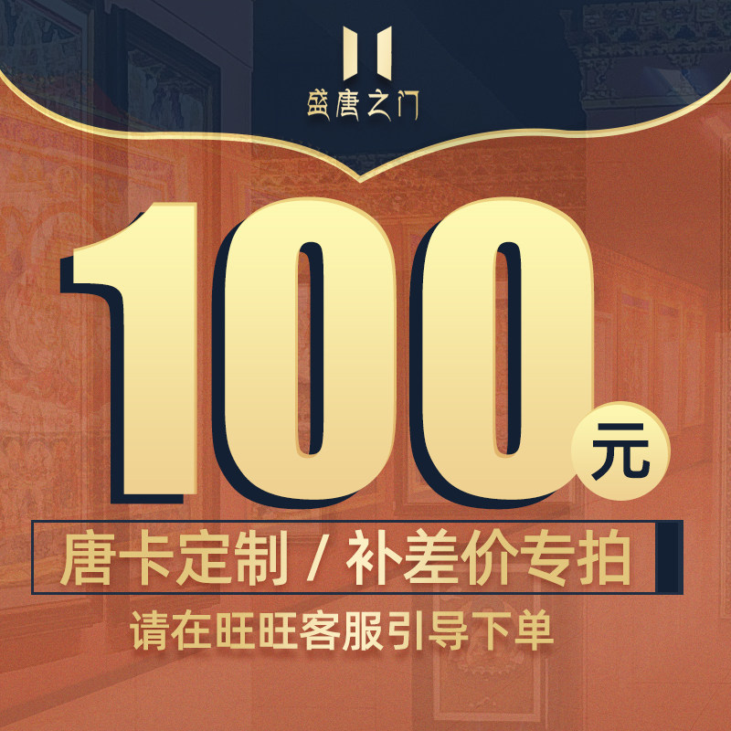 Sheng Tang Gate hand-painted Thangka custom link Yellow God of Wealth Green Tara Guanyin Buddha Statue Hanging Painting Living Room Decoration Painting