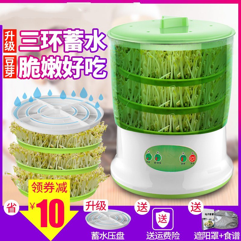 Balcony soilless cultivation green seed pea seedlings family pea cultivation bean tooth bean sprout machine household summer pot sprout pot