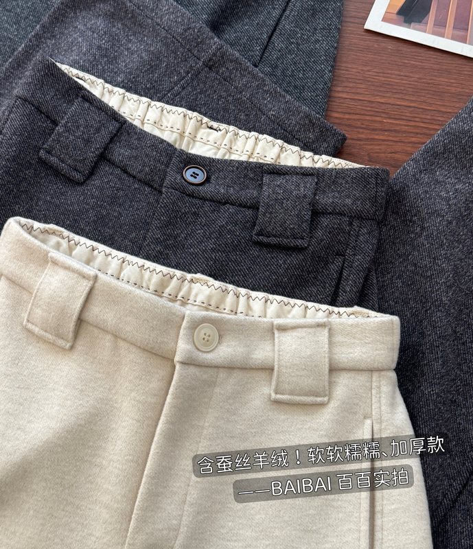 Baibai【High-End Texture with Cashmere】Thickened Winter Style, Delicate and Soft Semi-Elastic Waist Casual Pants Baibai【High-End Texture with Cashmere】Thickened Winter Style, Delicate and Soft Semi-Elastic Waist Casual Pants