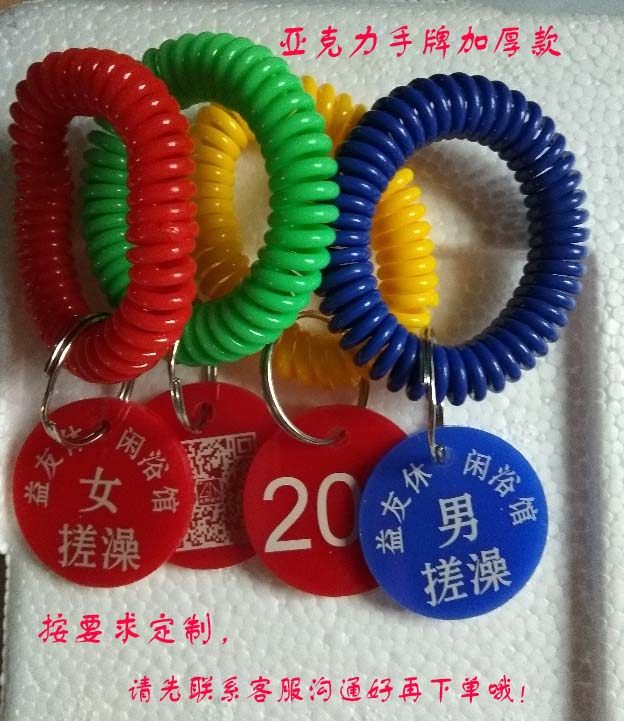 Acrylic hand card number plate number plate two-dimensional code engraving 