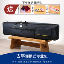 Guzheng bag special bag Guzheng 163cm universal standard guzheng bag instrument bag portable thick waterproof