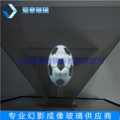 Holographic manufacturers supply holographic coated glass 360 degree display cabinet glass three-dimensional phantom holographic glass