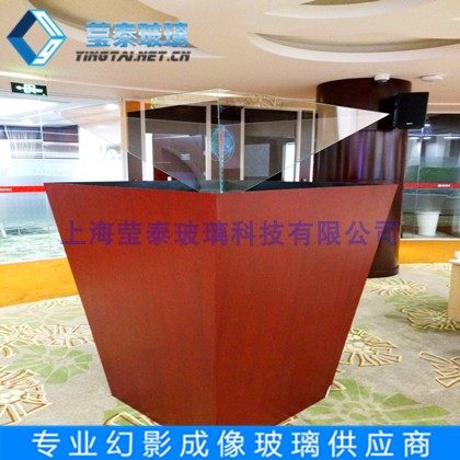 Customize 1 2 m holographic display cabinet positive (inverted) Pyramid manufacturer supply customized holographic projection display case
