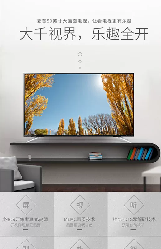 TV mới Sharp / Sharp 50 inch 4K HD LCD Mạng thông minh Android WiFi màn hình phẳng TV 45