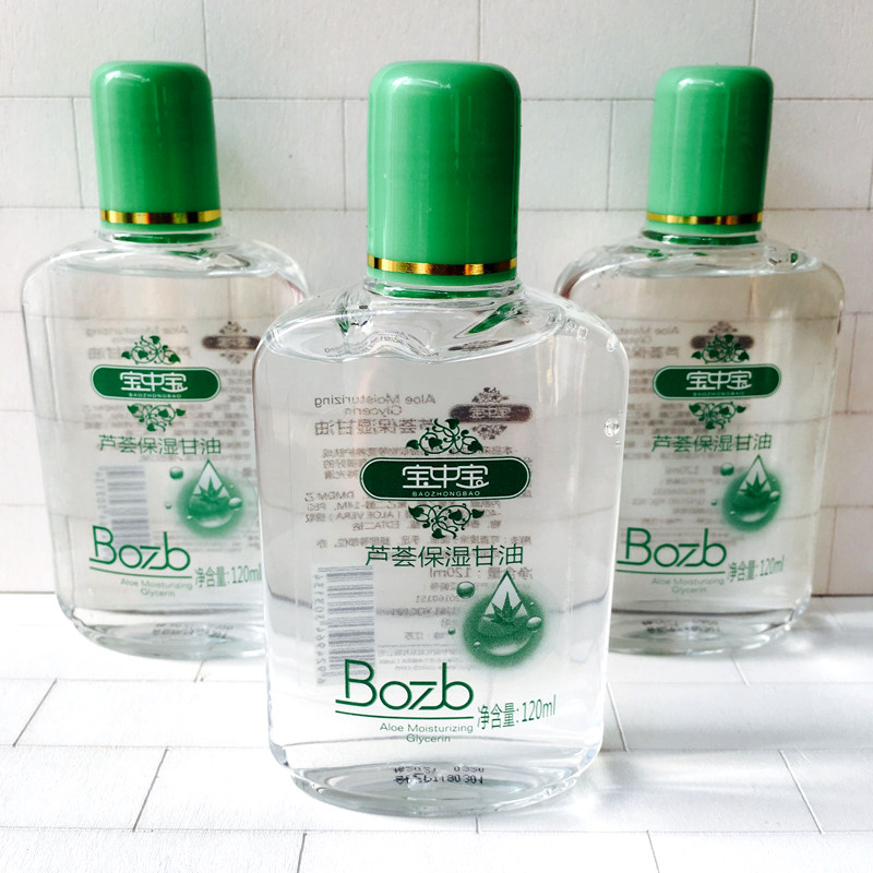 Aloe vera moisturizing glycerin body lotion moisturizing moisturizing cream 120ml*3 bottles Baozhongbao glycerin