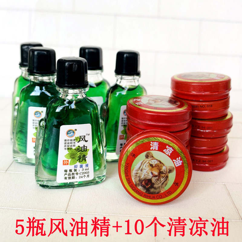 15 loaded with clear cool oil and oil fine bacteriostatic liquid Wanjin oil cool and mosquito bites the ice and the tiger head cool refreshing