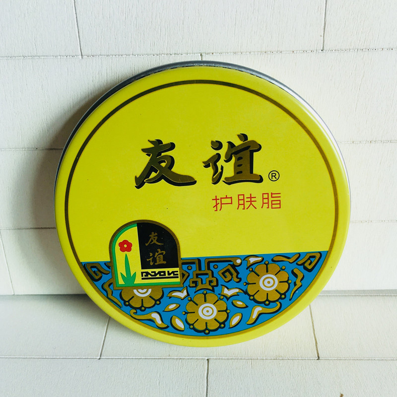 (Maple Colombian Goods) Friendship Skincare Cream 40 5g Iron Case Friendship Snowflake Cream Skin-care Moisturizing Cream Hand Cream