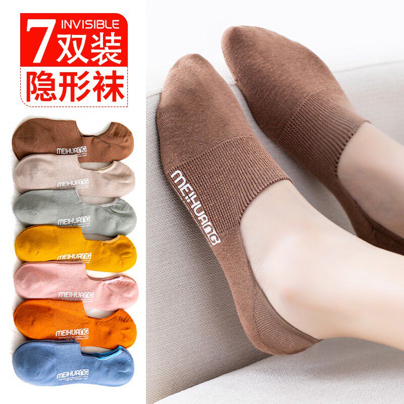 Socks Lady Invisible Socks Silicone Gel Non-slip Invisible Socks Summer Thin mouth South Korean short socks Lovely fall Women Sox Boomers