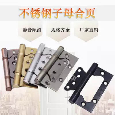 Female hinge 4 inch 5 inch stainless steel butterfly free slotting folding thickened interior door lotus leaf loose leaf sheet bronze hinge