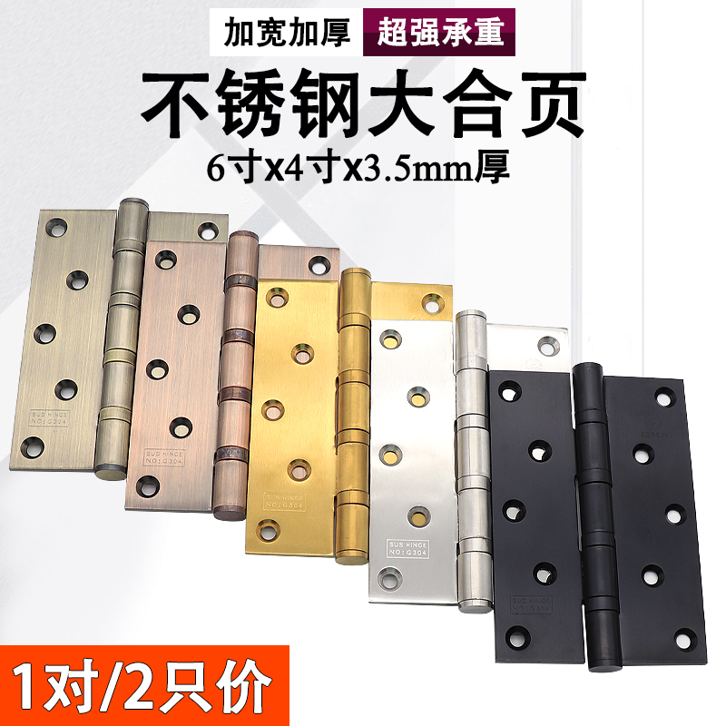 6-inch stainless steel hinge black hem flap door hinge loose leaf mute heavy hinge widening thickened 6x4x3 5