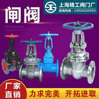 Shanghai Seiko valve cast steel gate valve stainless steel gate valve Z41HDN50 gate valve open rod