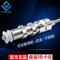 Ocean Tension Sensor Controller Wire Rope Optical Fiber Yarn Textile Adhesive Tape Single Axle Pull Force Force Force Pressure Force Pressure Force Pressure Force