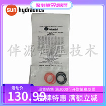 990-017-007(T-17) American original imported sun Cartridge valve seal