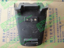 Xingxing Sanyang SYM Chinese ZH125-A XS125-A after sand board rear mud cover rear fender