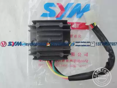 SYM Sanyang Locomotive Xia Xing Sanyang XS125T-17 luxury master GR125 regulator rectifier